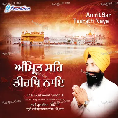Amritsar Teerath Naye Poster