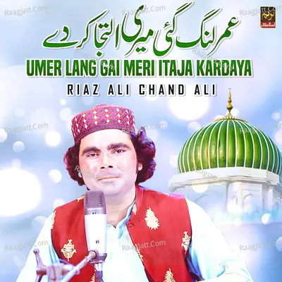 Umer Lang Gai Meri Itaja Kardaya - Riaz Ali Chand Ali