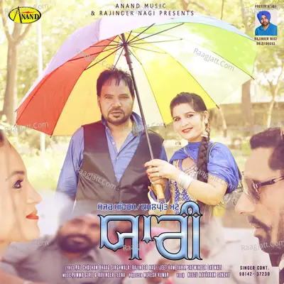 Yaari Poster
