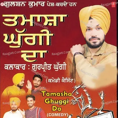 Tamasha Ghuggi Da