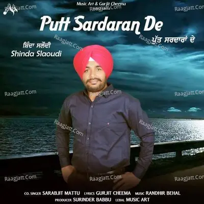 Putt Sardaran De Cover