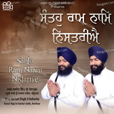 Santo Ram Naam Nistariye