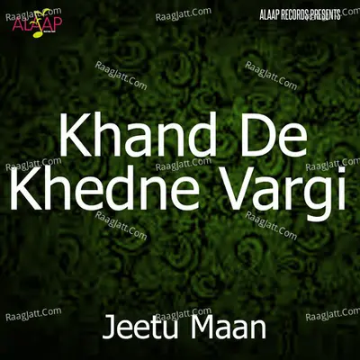 Khand De Khedne Vargi Poster