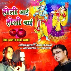 Holi Aayee Holi Aayee