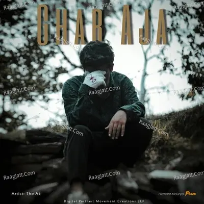 Ghar Aja (King Of North)