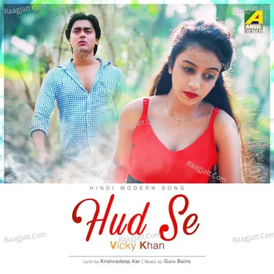 Hud Se Cover