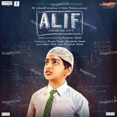 Alif Poster
