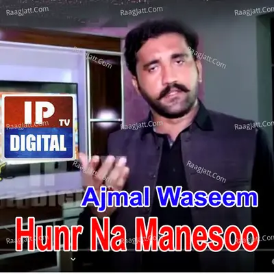 Hunr Na Manesoo Poster