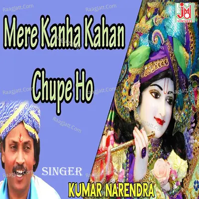 Mere kanha Kahan Chupe Ho Cover