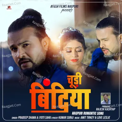 Churi Bindiya Cover