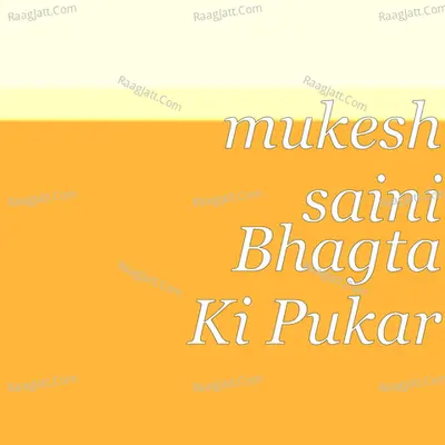 Bhagta Ki Pukar Cover