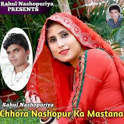 Chhora Nashopur Ka Mastana Cover