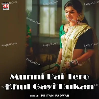 Munni Bai Tero Khul Gayi Dukan Cover