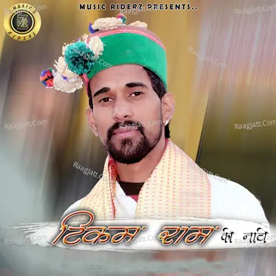 Tikam Ram Ki Naati Cover