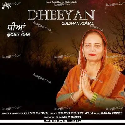 Dheeyan Cover