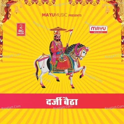 Darji Baitha
