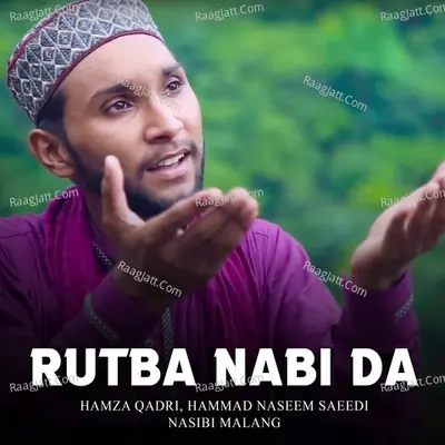 Rutba Nabi Da Poster