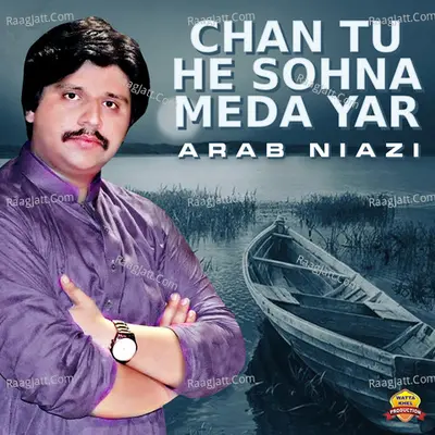 Chan Tu He Sohna Meda Yar Poster