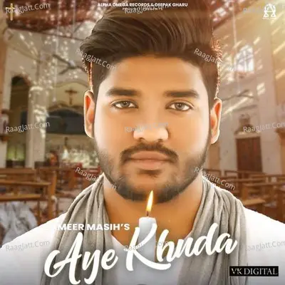 Aye Khuda Cover