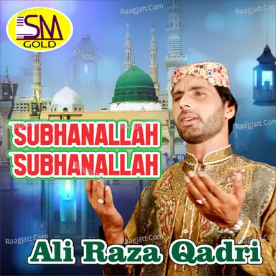 Subhanallah Subhanallah Poster