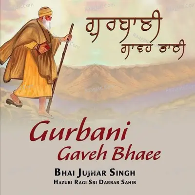 Gurbani Gaveh Bhaee Cover
