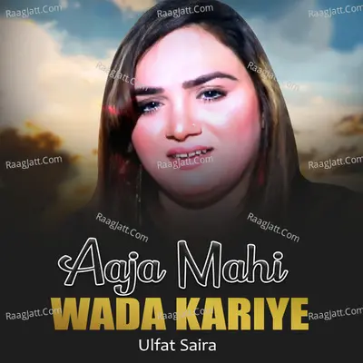 Aaja Mahi Wada Kariye