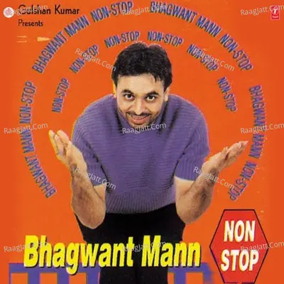 Bhagwant Mann (Non-Stop) Cover