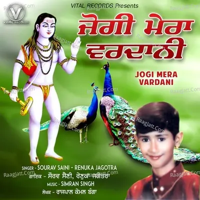 Jogi Mera Vardani Cover