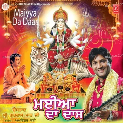 Maiya Da Daas - Amrinder Bobby