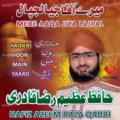 Mere Aaqa Jiya Lajpal - Hafiz Azeem Raza Qadri