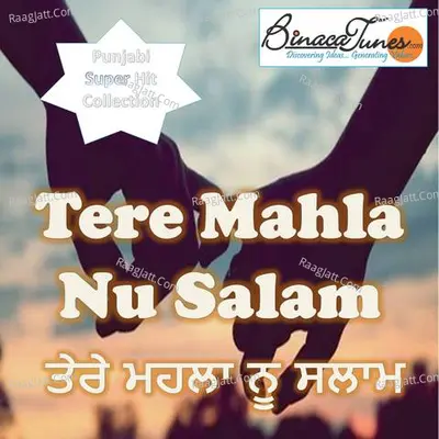 Tere Mahla Nu Salam - Raj Bharti