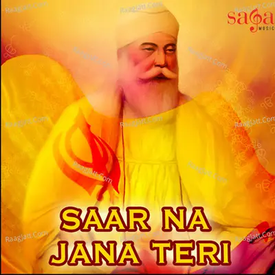 Saar Na Jana Teri Poster