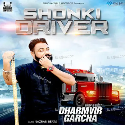Shonki Driver Cover
