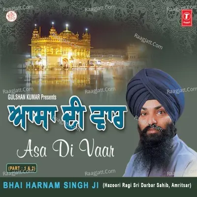 Asa Di Vaar Part-1 2 - Bhai Harnam Singh Ji (Hazoori Ragi Sri Darbar Sahib-Amritsar)