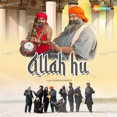 Shahi Kulwinder Image