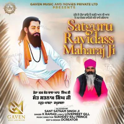 Satguru Ravidass Maharaj Ji Cover