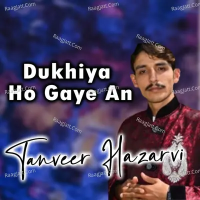 Dukhiya Ho Gaye An Cover