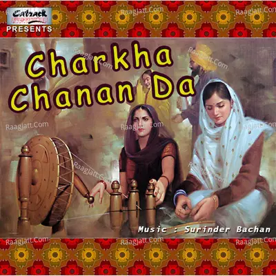 Charkha Chanan Da - Gurwaba