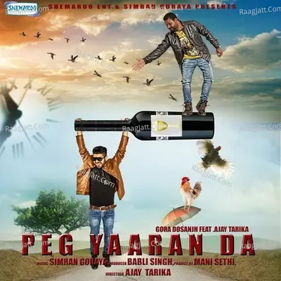 Gora Randhawa Image