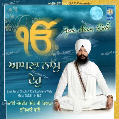 Apna Naam Deho - Bhai Jasbir Singh Ji Riar
