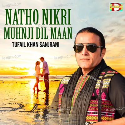 Natho Nikri Muhnji Dil Maan - Tufail Khan Sanjrani