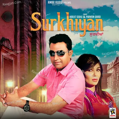 Surkhiyan