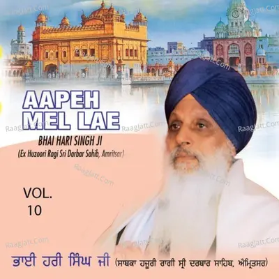 Aapeh Mel Lae - Bhai Hari Singh Ji