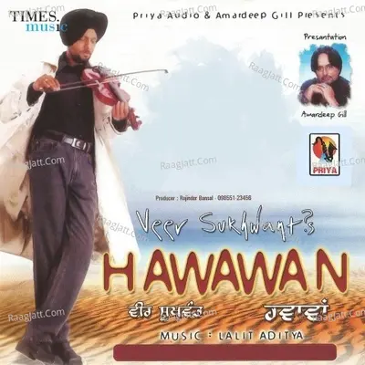 Hawawan Poster