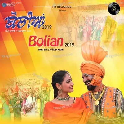 Bolian 2019 Cover