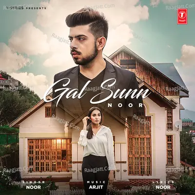 Gal Sunn Cover