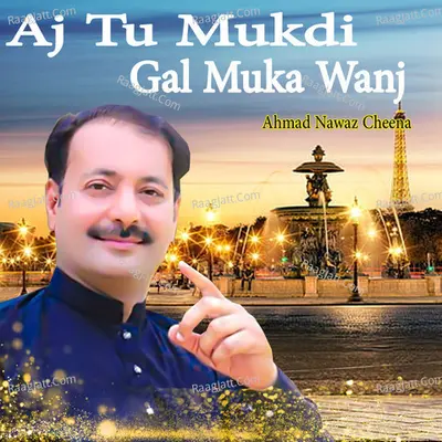 Aj Tu Mukdi Gal Muka Wanj Cover