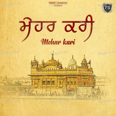 Mehar Kari Cover