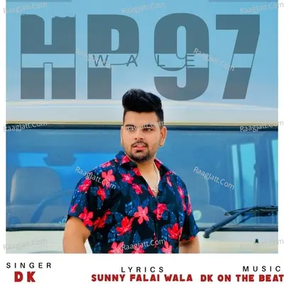 Hp 97 Wale Poster