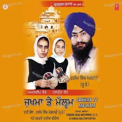Zakhma Te Malham - Samrai Waliyan Bibiyantarsem Singh Moranwali